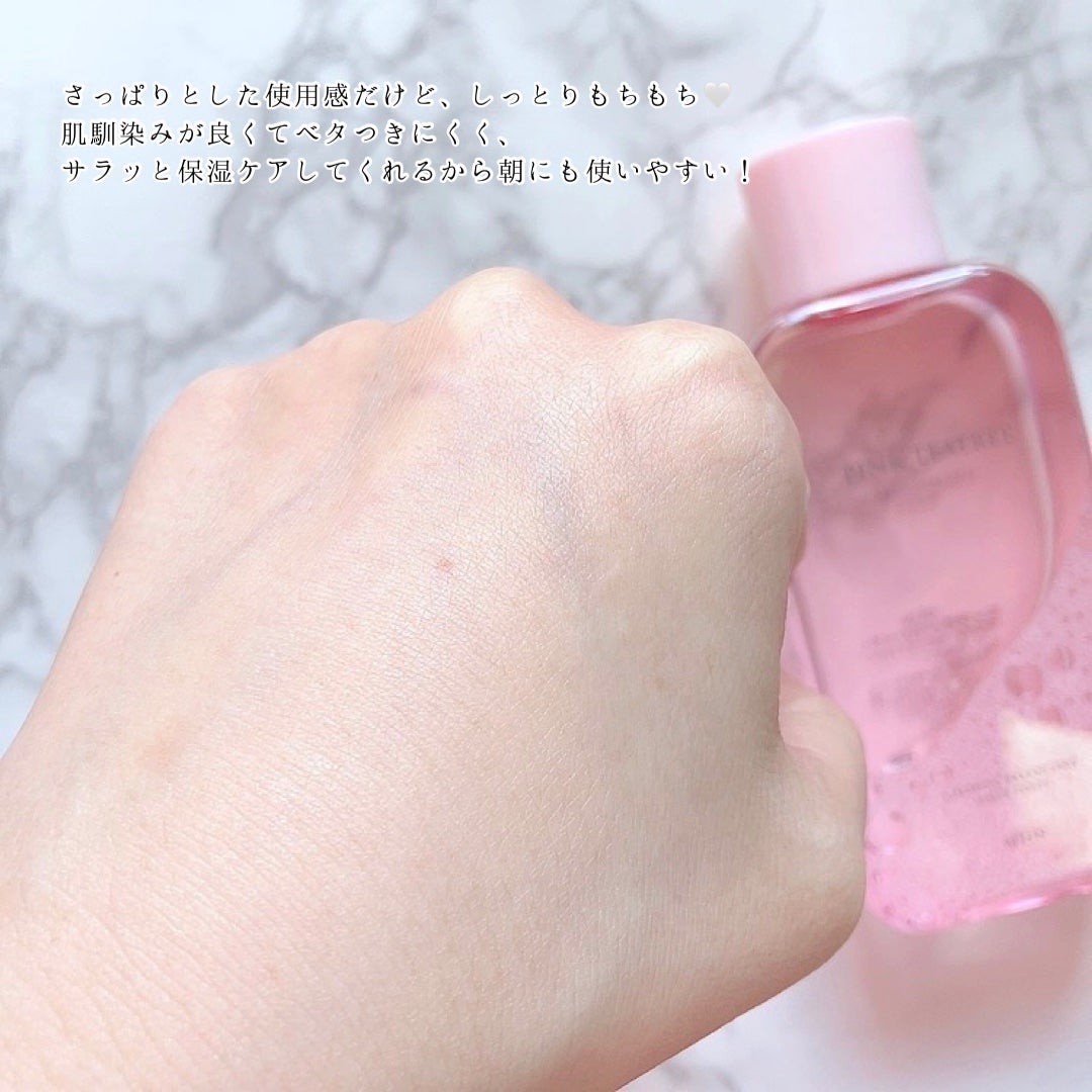 ピンクティーツリートナー/APLIN/化粧水を使ったクチコミ(5枚目)