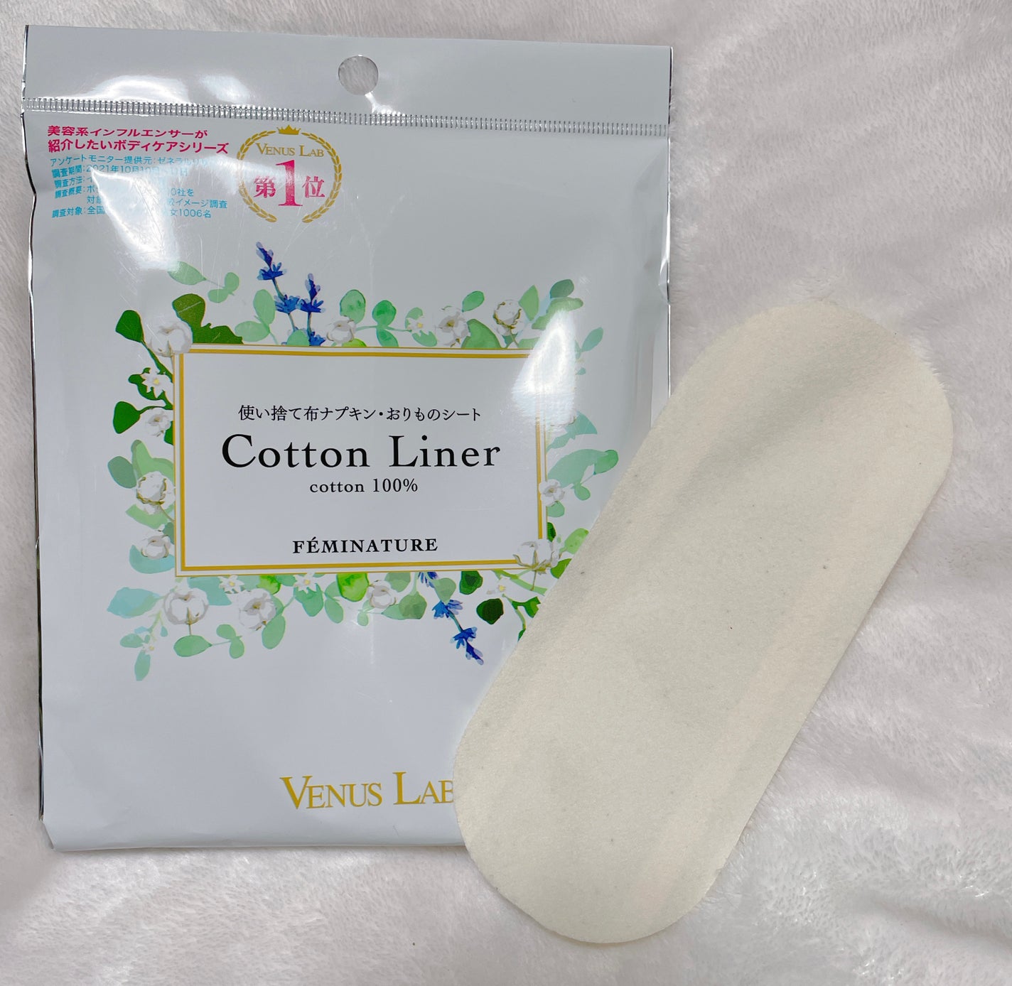 フェミナチュールコットンライナー/ヴィーナスラボ/おりものシートを使ったクチコミ(1枚目)
