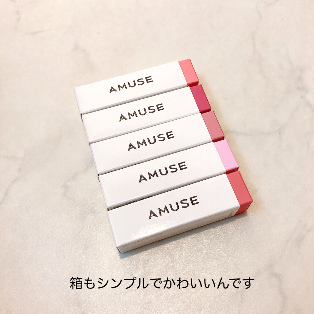 ソフトクリームチーク/AMUSE/リキッドチークを使ったクチコミ(4枚目)