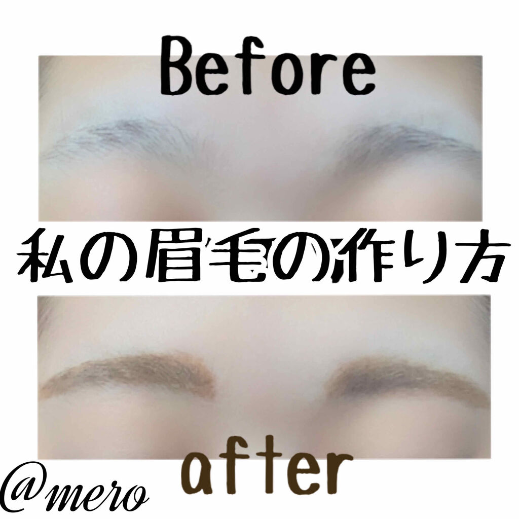 リキッドアイブロウ/U R GLAM/リキッドアイブロウを使ったクチコミ（1枚目）