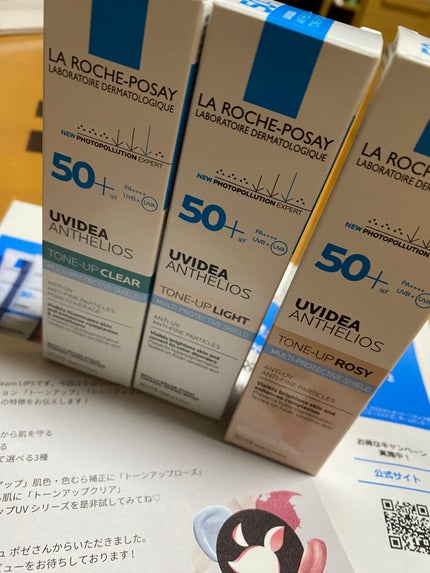 UVイデア XL プロテクショントーンアップ/ラ ロッシュ ポゼ/日焼け止めクリームを使ったクチコミ(1枚目)