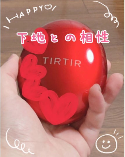 マスク フィット レッド クッション/TIRTIR(ティルティル)/クッションファンデーションを使ったクチコミ(1枚目)
