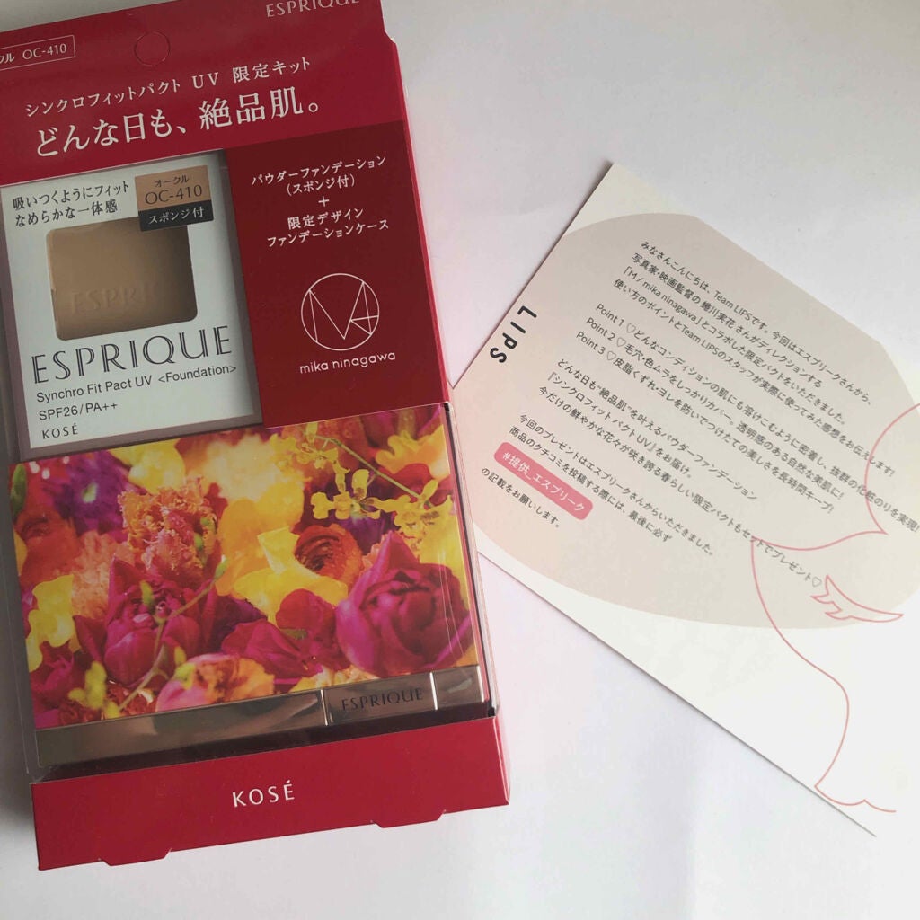 シンクロフィット パクト UV/ESPRIQUE/パウダーファンデーションを使ったクチコミ(1枚目)