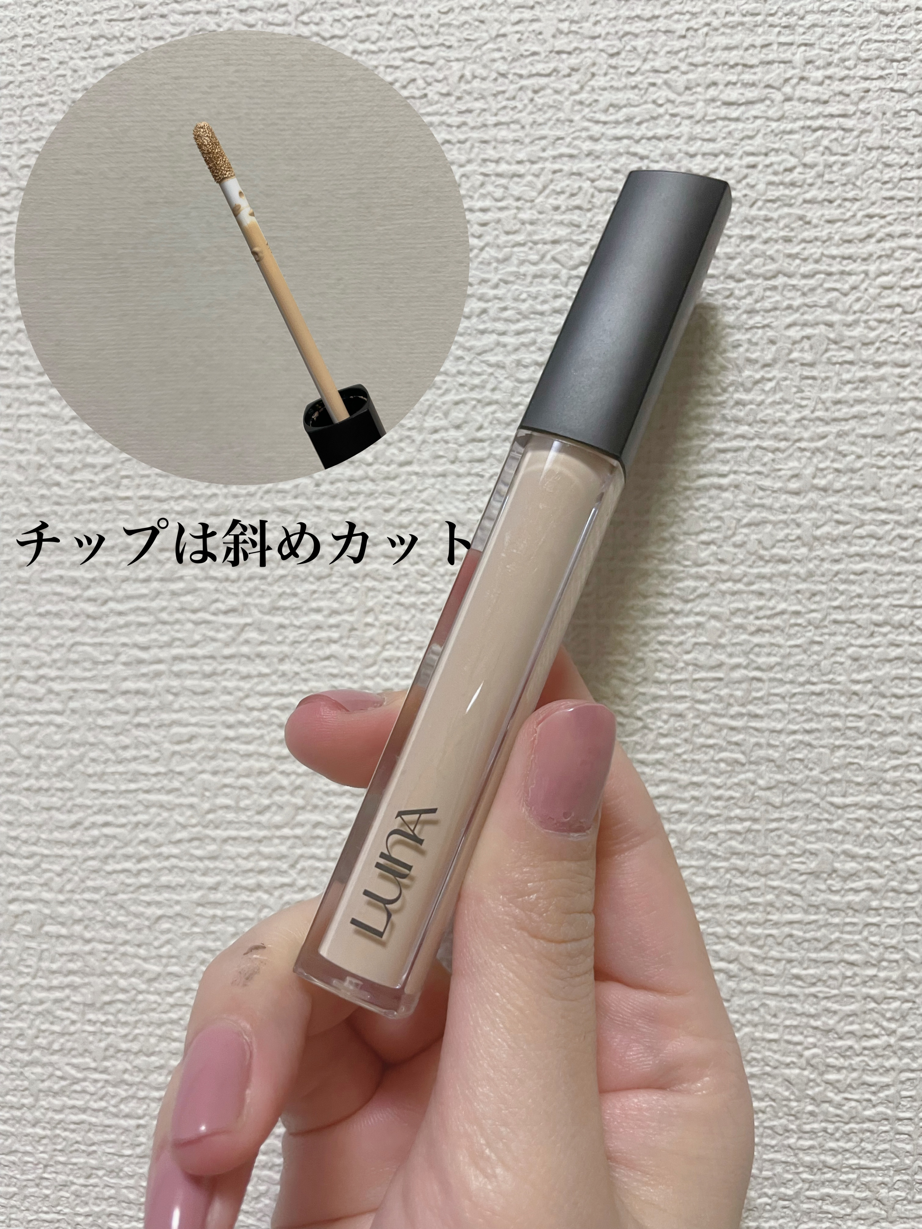 カバーパーフェクション コンシーラー ペンシル/the SAEM/ペンシルコンシーラーを使ったクチコミ（2枚目）