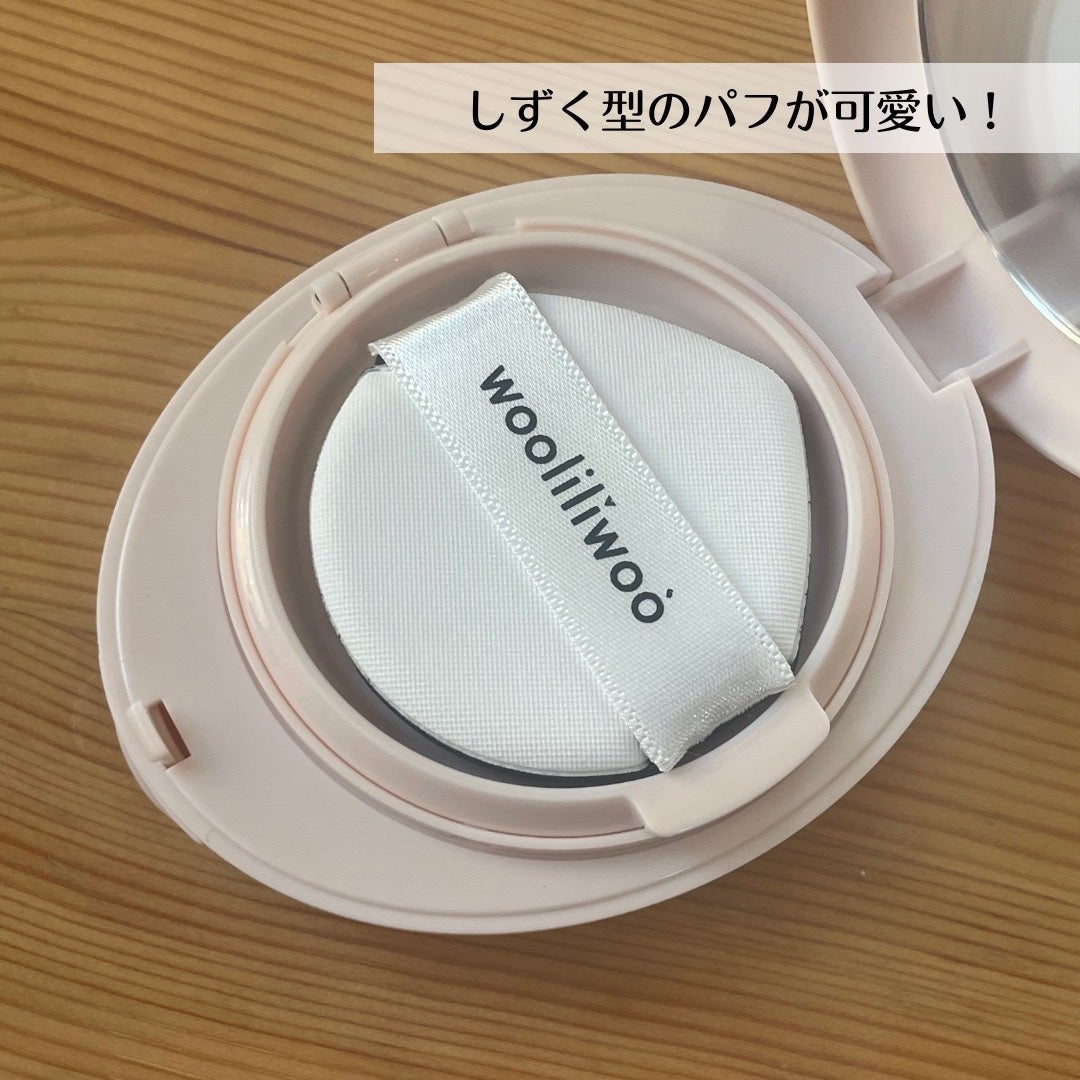 エッグサンバーム/wooliliwoo/化粧下地を使ったクチコミ(2枚目)