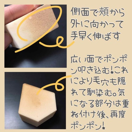 タンイドル ウルトラ ウェア リキッド/LANCOME/リキッドファンデーションを使ったクチコミ(2枚目)