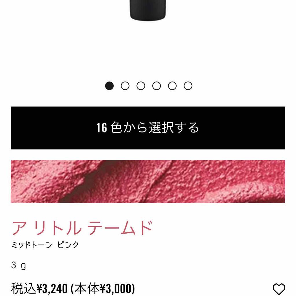 パウダーキス リップスティック/M・A・C/口紅を使ったクチコミ(2枚目)