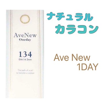 Ave New 1DAY/Ave New/ワンデー（１DAY）カラコンを使ったクチコミ（1枚目）