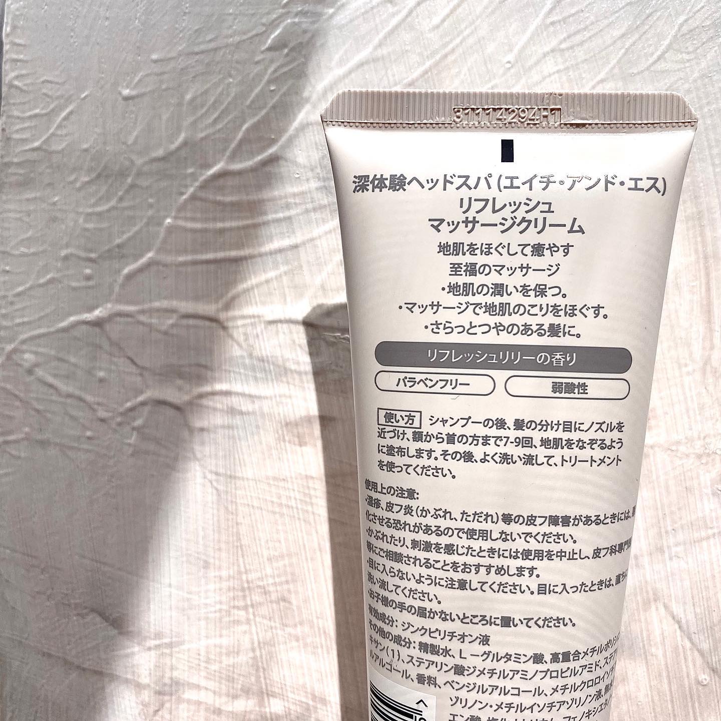 リフレッシュ マッサージクリーム/h&s/洗い流すヘアトリートメントを使ったクチコミ（3枚目）