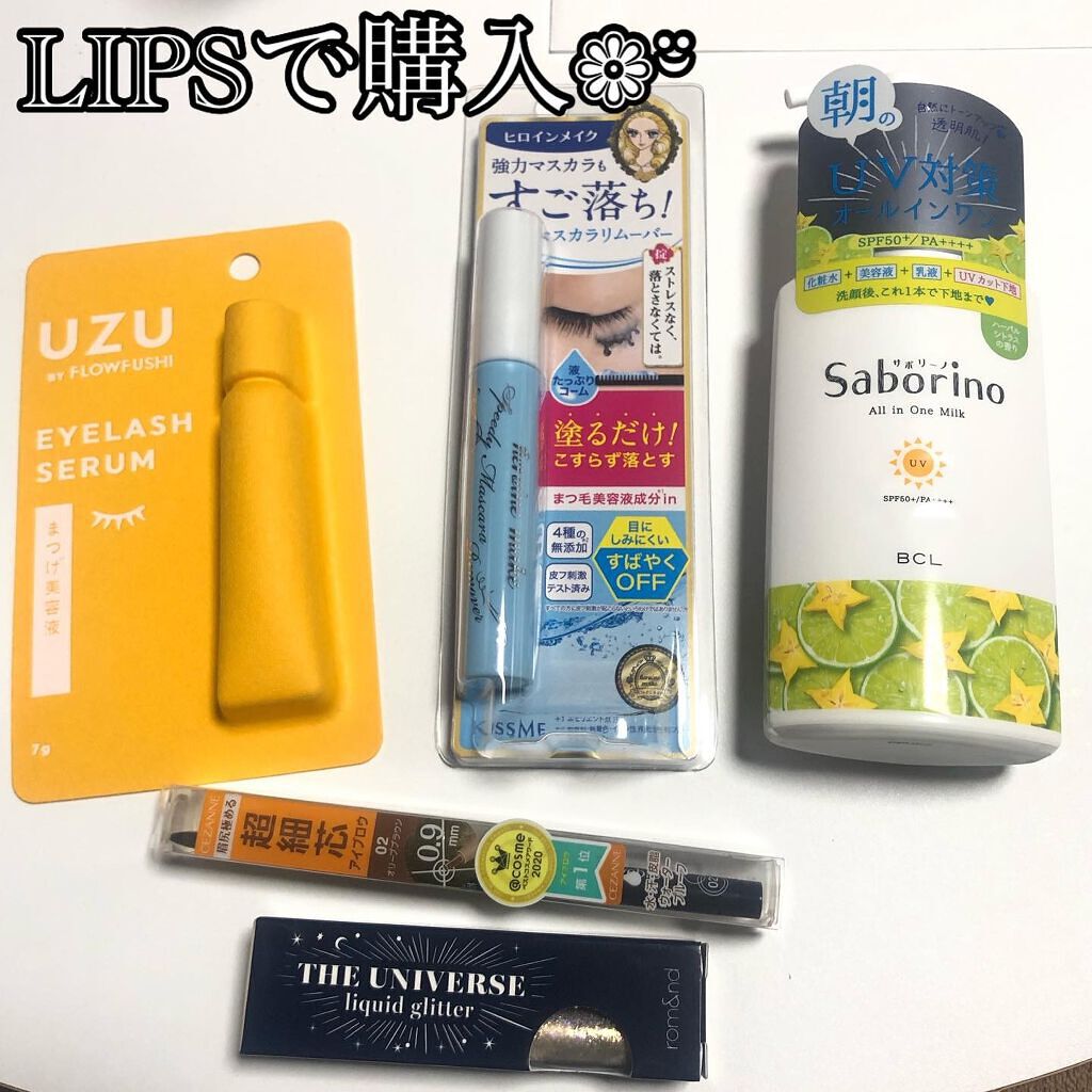 ヒロインメイクＳＰ スピーディーマスカラリムーバー/ヒロインメイク/ポイントメイクリムーバーを使ったクチコミ（1枚目）