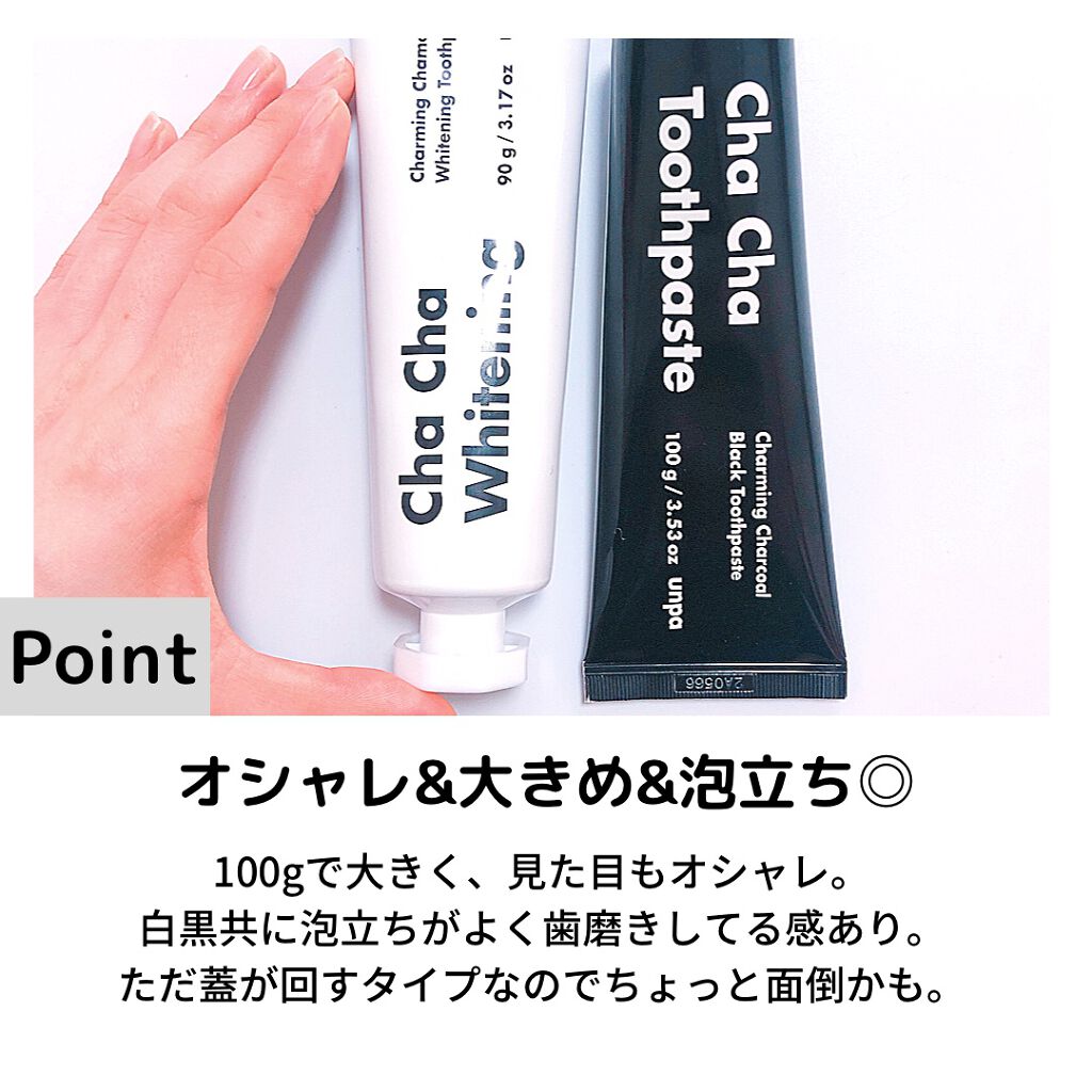 Cha Cha Toothpaste/chacha/歯磨き粉を使ったクチコミ(4枚目)