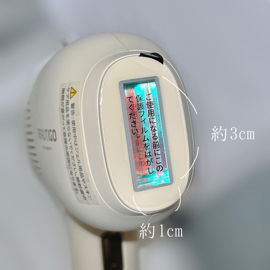 サファイアIPL脱毛器 ｜yeteの使い方を徹底解説 - ひんやり痛くない