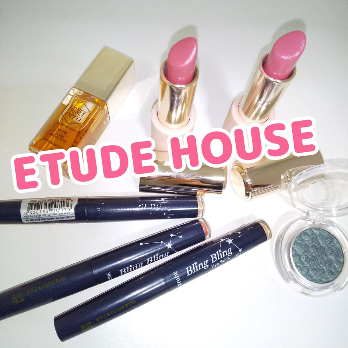 ルックアット マイアイズ GR711 ティールグリーン（生産終了）/ETUDE/単色アイシャドウを使ったクチコミ（1枚目）