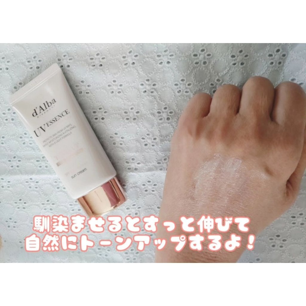 ダルバ ホワイトトリュフファーストスプレーセラム/ダルバ/ミスト状化粧水を使ったクチコミ(3枚目)