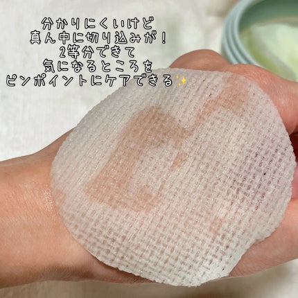 緑米バイオーム™トーンアップ毛穴トナーパッド/Dr.Bio/トナーパッドを使ったクチコミ(2枚目)