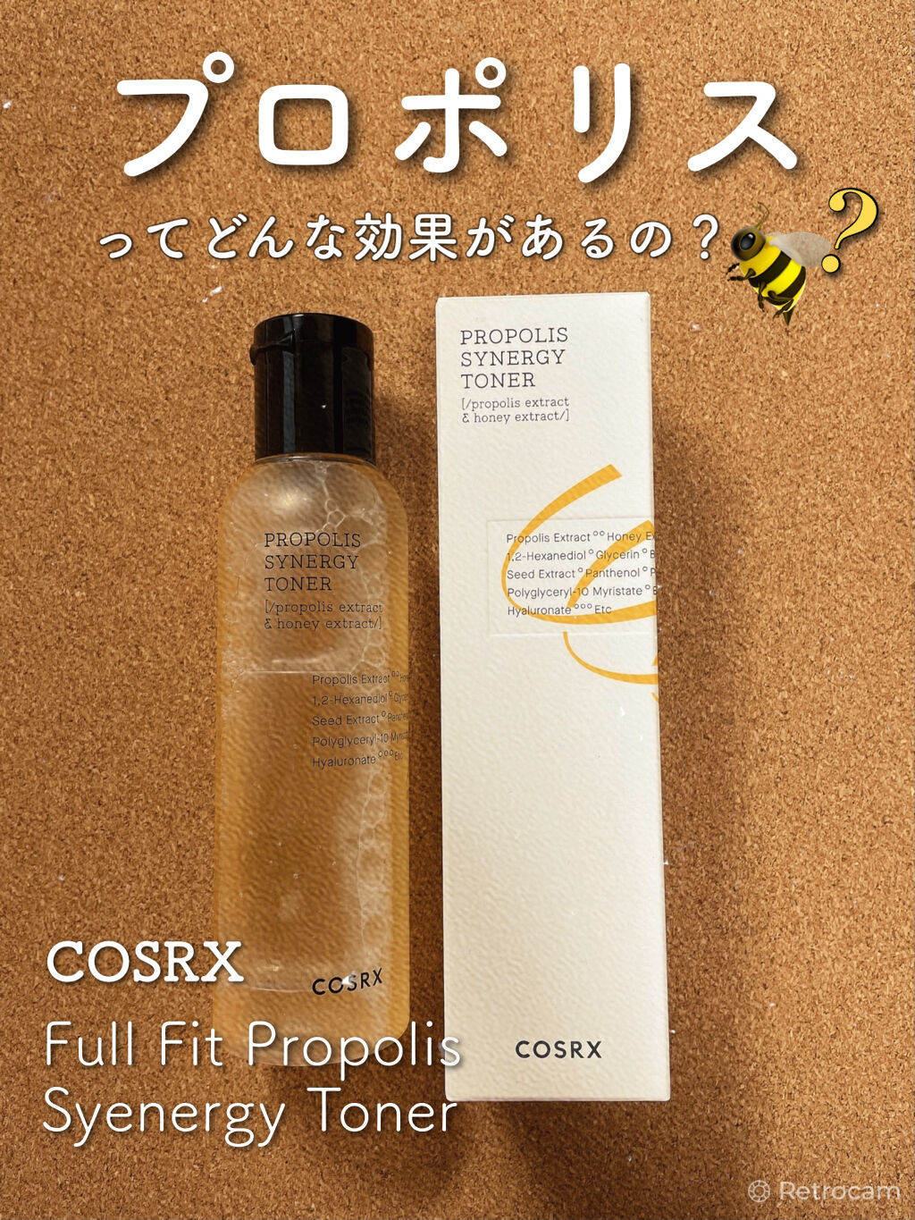 フルフィットプロポリスシナジートナー/COSRX/化粧水を使ったクチコミ（1枚目）