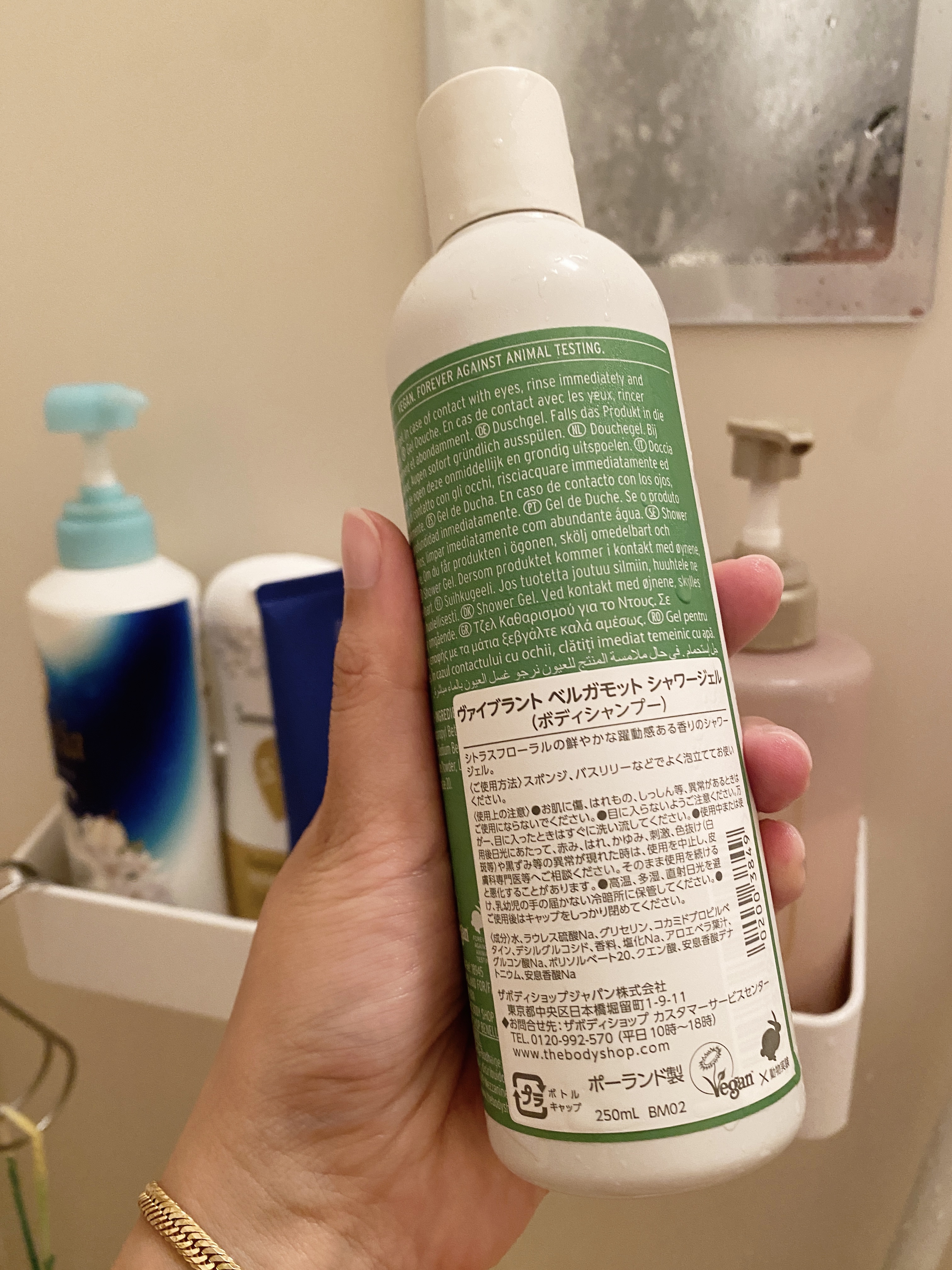 ヴァイブラント ベルガモット シャワージェル/THE BODY SHOP/ボディソープを使ったクチコミ（2枚目）