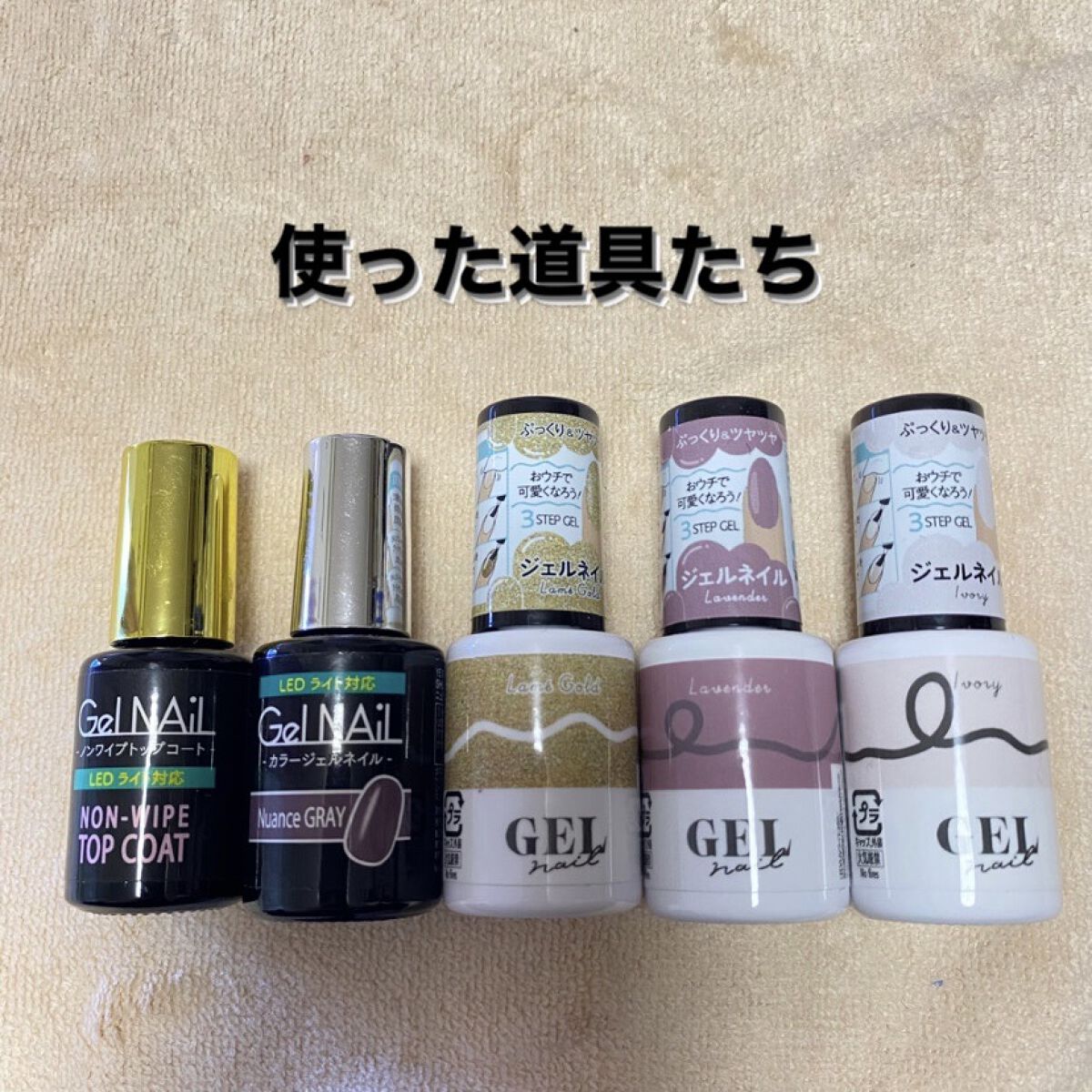 BRG ジェルネイル/DAISO/ジェルネイルを使ったクチコミ（2枚目）