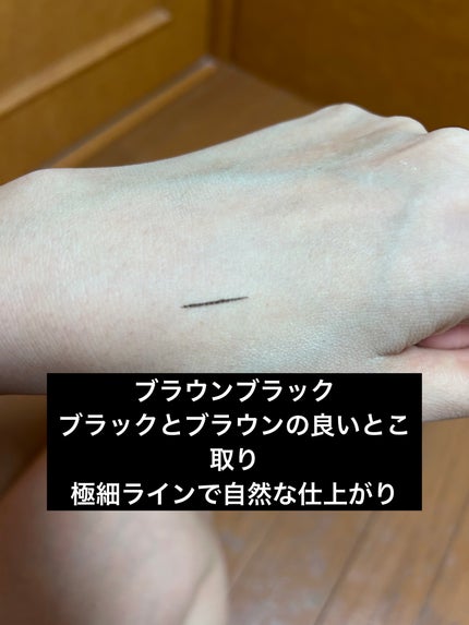 ハイパーシャープ ライナー R/MAYBELLINE NEW YORK/リキッドアイライナーを使ったクチコミ(2枚目)