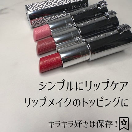 ルージュ・アンテルディ・バーム/GIVENCHY/リップバームを使ったクチコミ(9枚目)