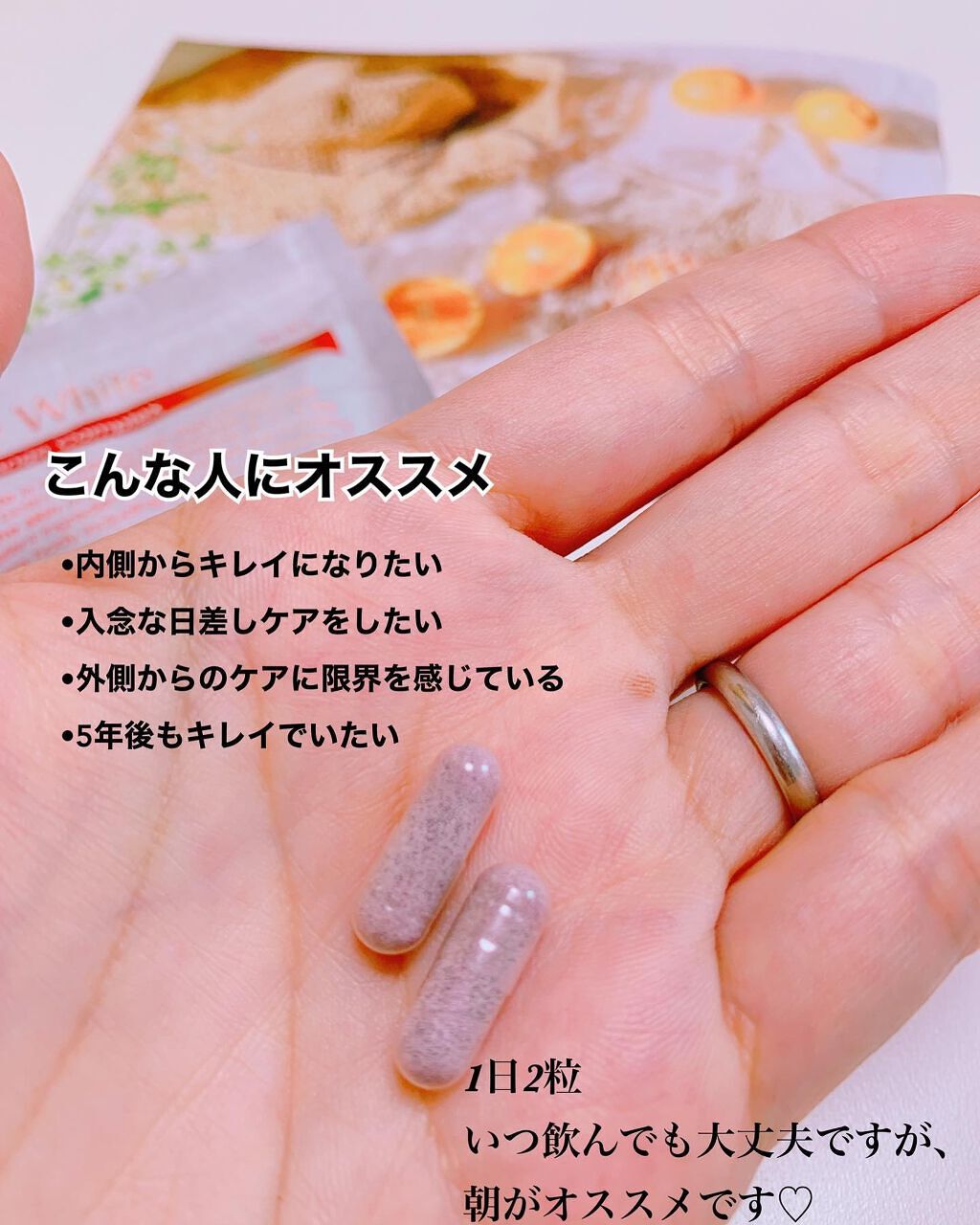 Baby White 60粒/renaTerra/美容サプリメントを使ったクチコミ(2枚目)