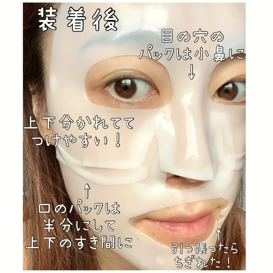 ビタナイアシンアミド リアルディープマスク/Biodance/シートマスク・パックを使ったクチコミ（3枚目）