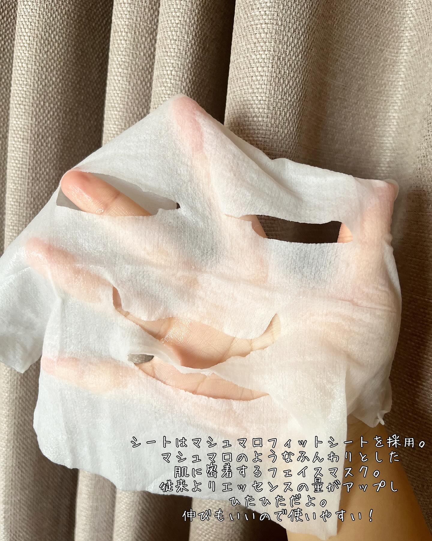 ルルルンピュア エブリーズ/ルルルン/シートマスク・パックを使ったクチコミ（2枚目）