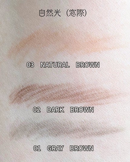 ジェルペンシルライナー 02 DEEP BROWN/TWINKLE POP/ペンシルアイライナーの画像