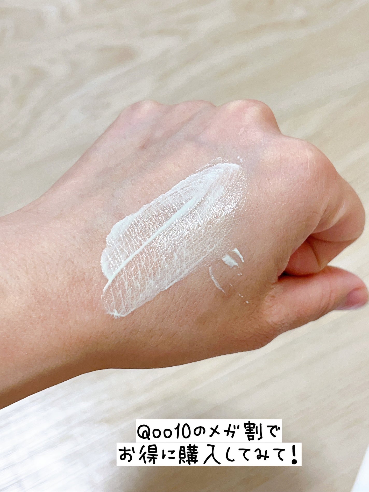 CICA UVトーンアップベース/VT/化粧下地を使ったクチコミ(2枚目)