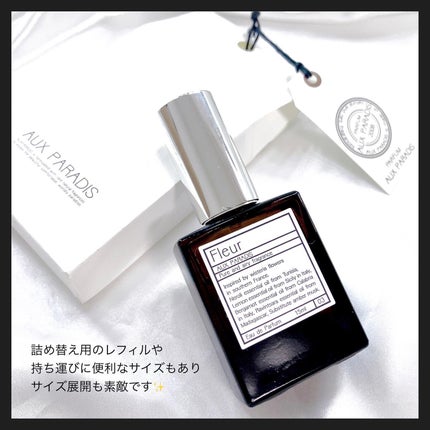 オードパルファム #03 Fleur〔フルール〕/AUX PARADIS/香水(レディース)を使ったクチコミ(4枚目)