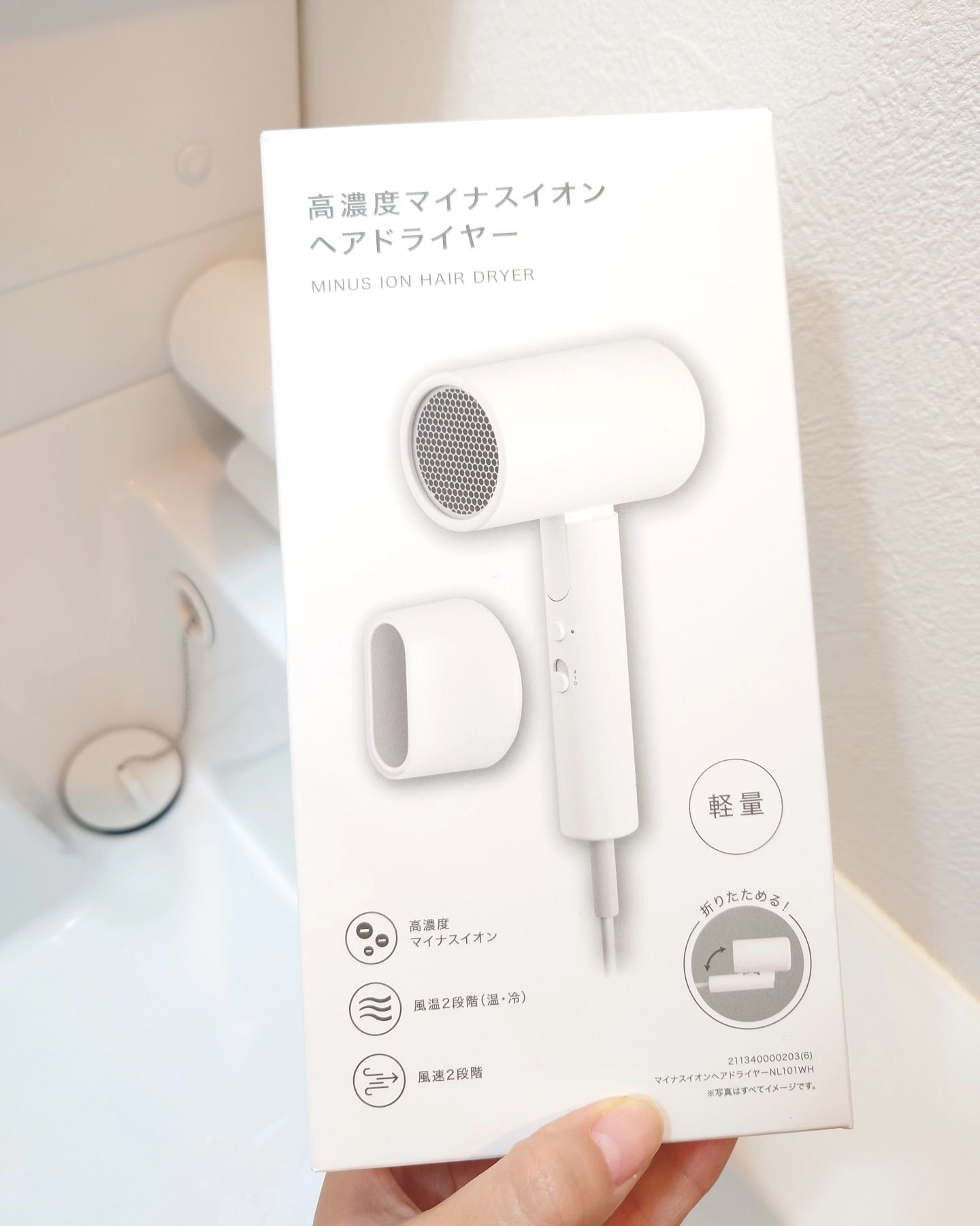 【美品】ニトリ　高濃度マイナスイオンヘアケアドライヤー 楽天市場】高濃度マイナスイオンヘアケアドライヤー (NY281