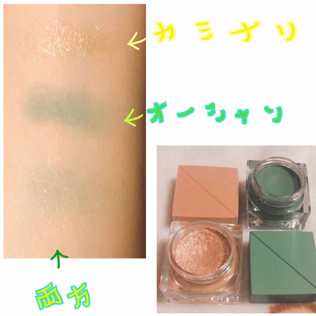 プレイフルカラー アイ＆フェイス/コフレドール/単色アイシャドウを使ったクチコミ（2枚目）