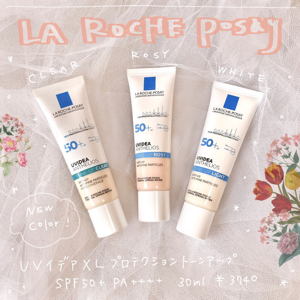 UVイデア XL プロテクショントーンアップ クリア/ラ ロッシュ ポゼ/化粧下地を使ったクチコミ（1枚目）