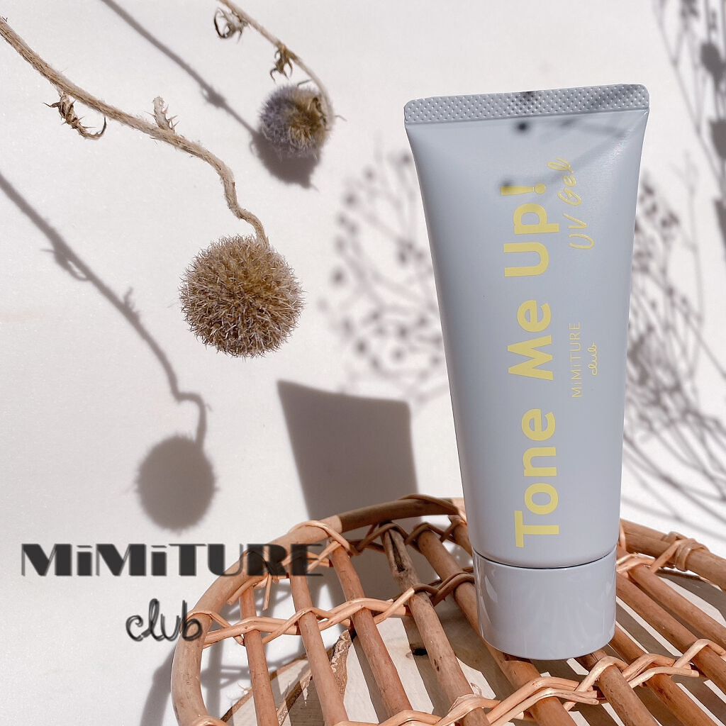 ミミチュール トーンミーアップ UVジェル/クラブ/日焼け止めジェルを使ったクチコミ(5枚目)