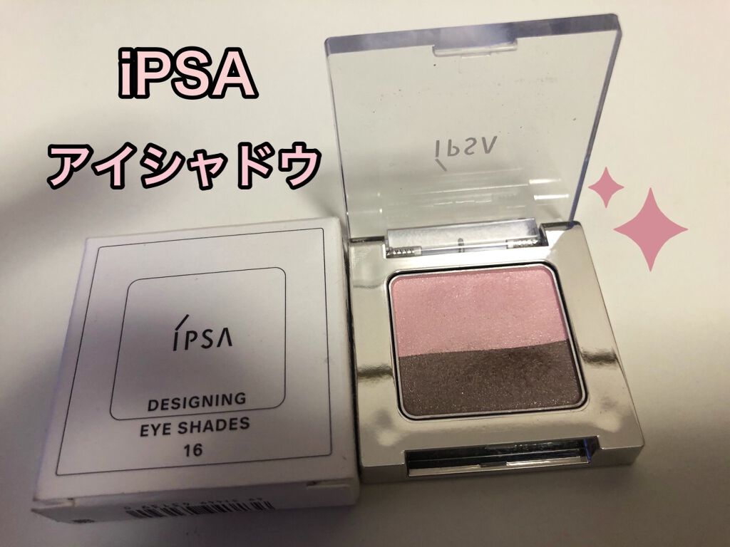 デザイニング アイシェード/IPSA/アイシャドウパレットを使ったクチコミ（2枚目）