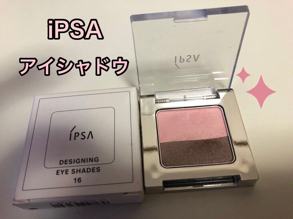 デザイニング アイシェード/IPSA/アイシャドウパレットを使ったクチコミ(2枚目)