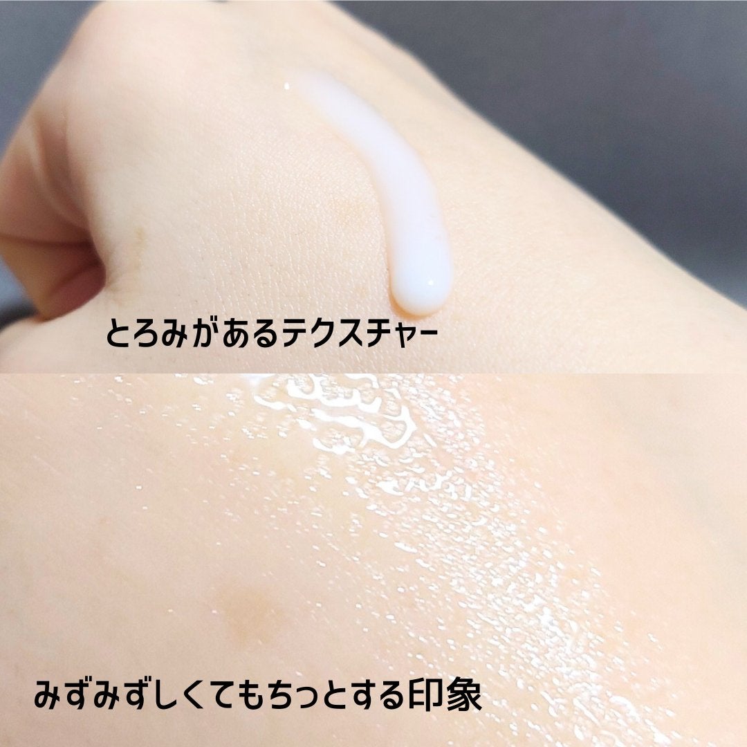 サミュ PHセンシティブクリーム/SAM'U/フェイスクリームを使ったクチコミ(7枚目)