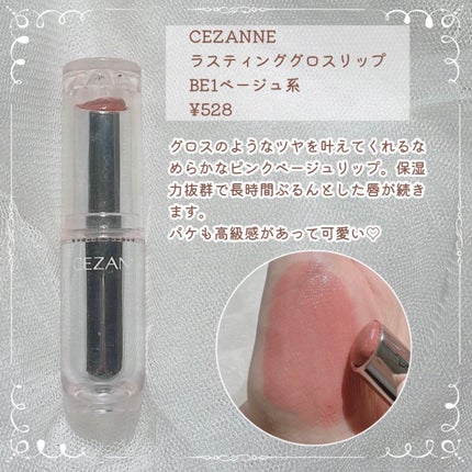 ジューシーラスティングティント/rom&nd/リップティントを使ったクチコミ(3枚目)