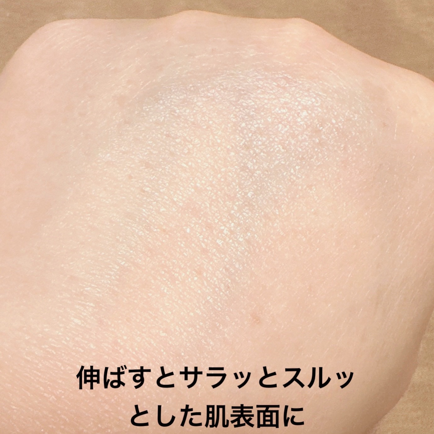 プライム タイム オリジナル ポア/bareMinerals/化粧下地を使ったクチコミ（3枚目）