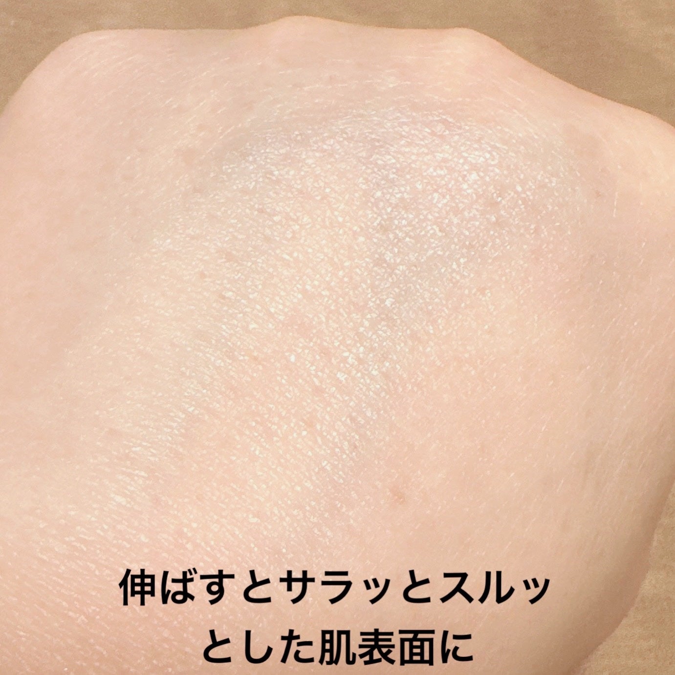 プライム タイム オリジナル ポア/bareMinerals/化粧下地を使ったクチコミ(3枚目)