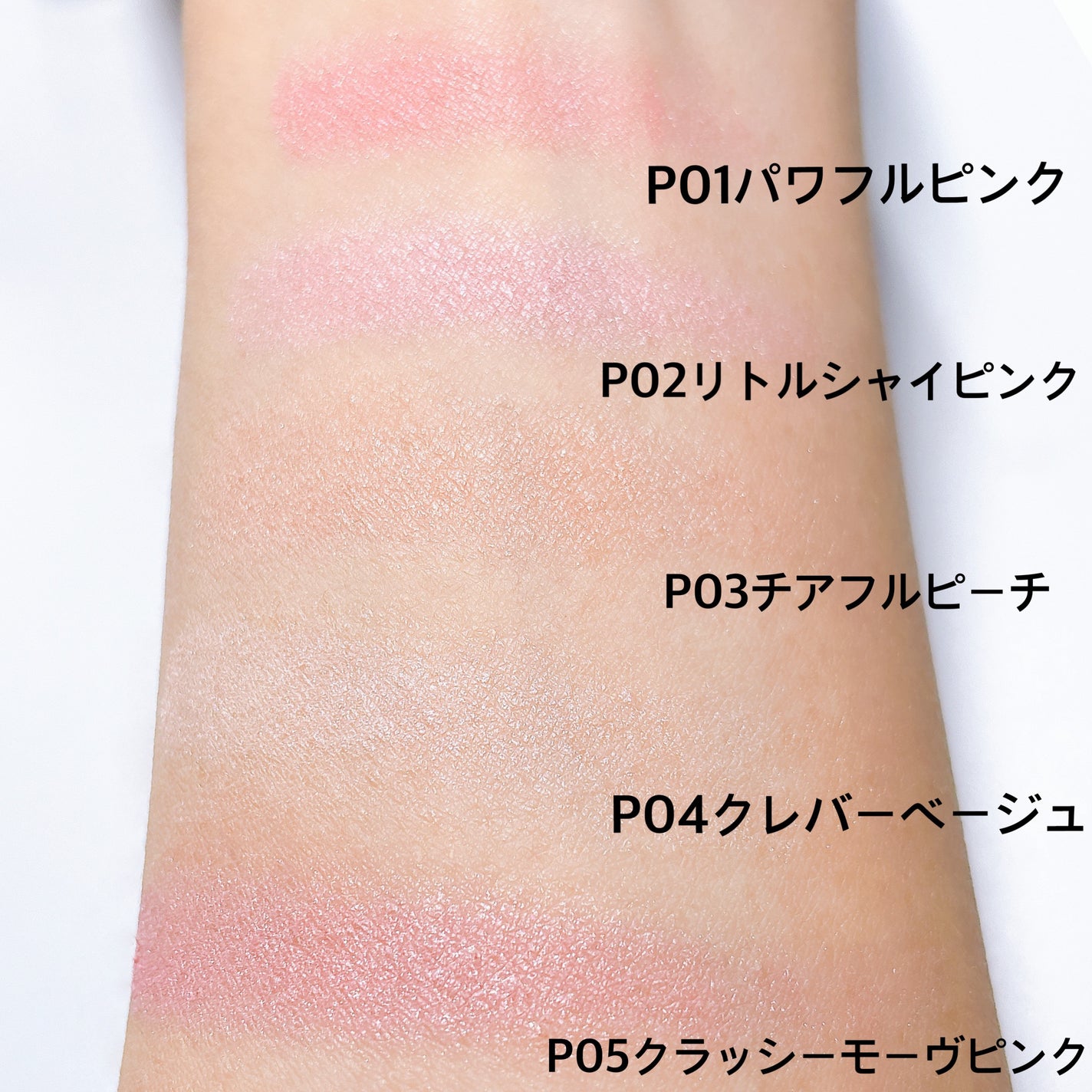 パウダーチークス/キャンメイク/パウダーチークを使ったクチコミ(7枚目)