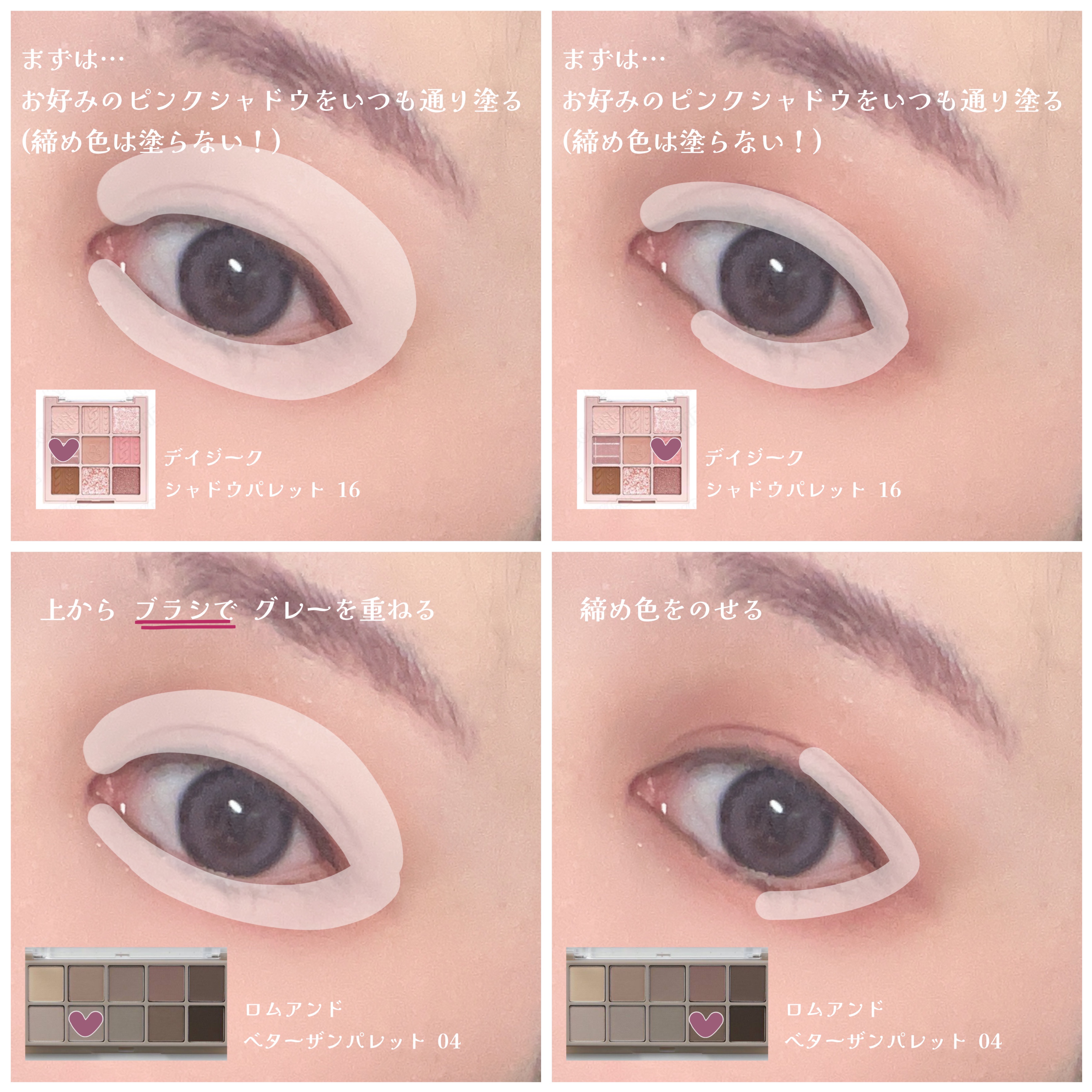 ジューシーラスティングティント/rom&nd/リップティントを使ったクチコミ（2枚目）