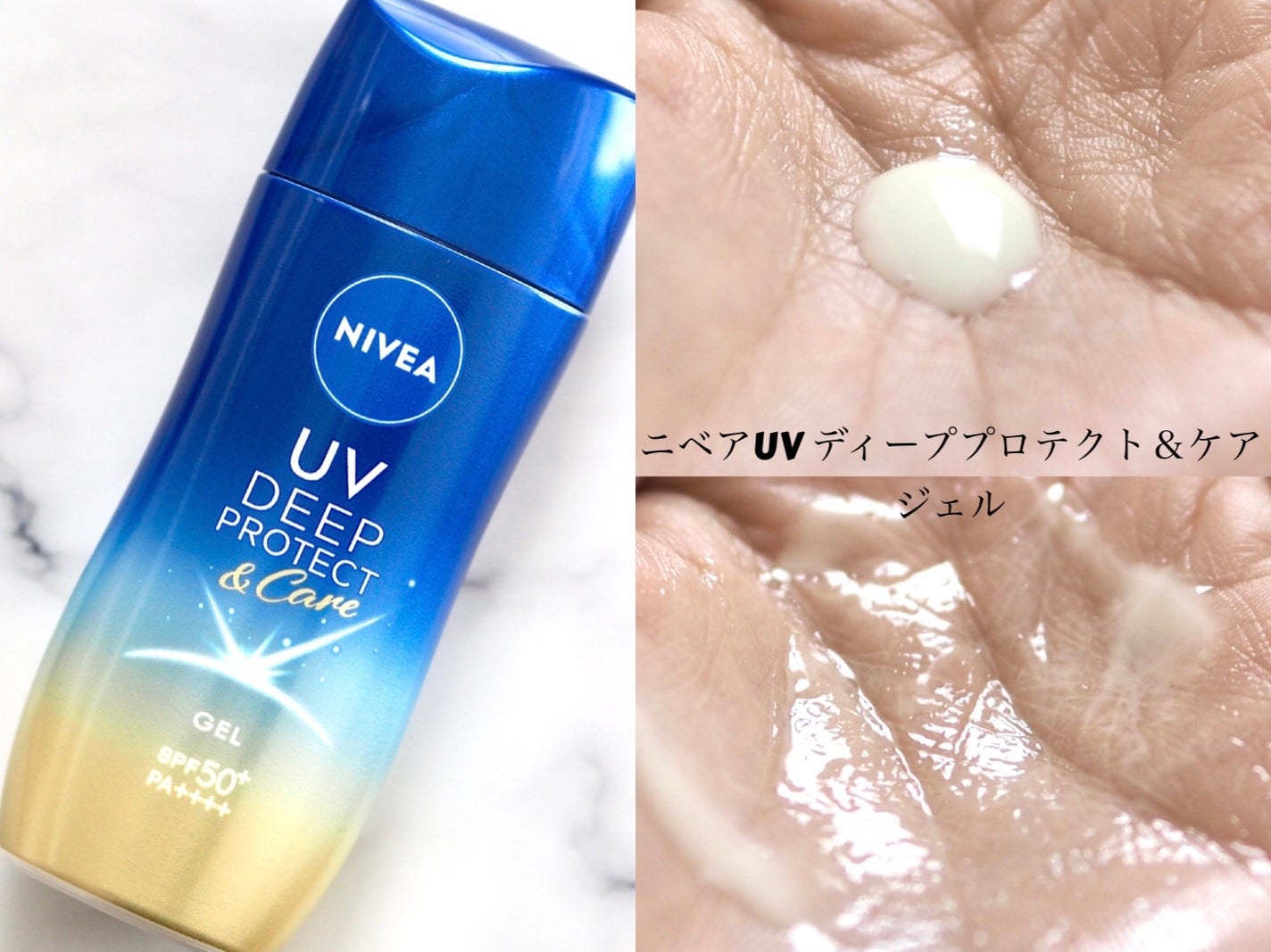 ニベアUV ディーププロテクト&ケア ミルクミスト/ニベア/日焼け止めミスト・スプレーを使ったクチコミ(4枚目)