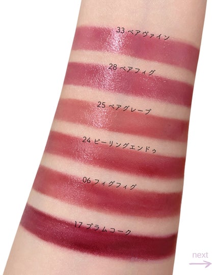 ジューシーラスティングティント/rom&nd/リップティントを使ったクチコミ(3枚目)