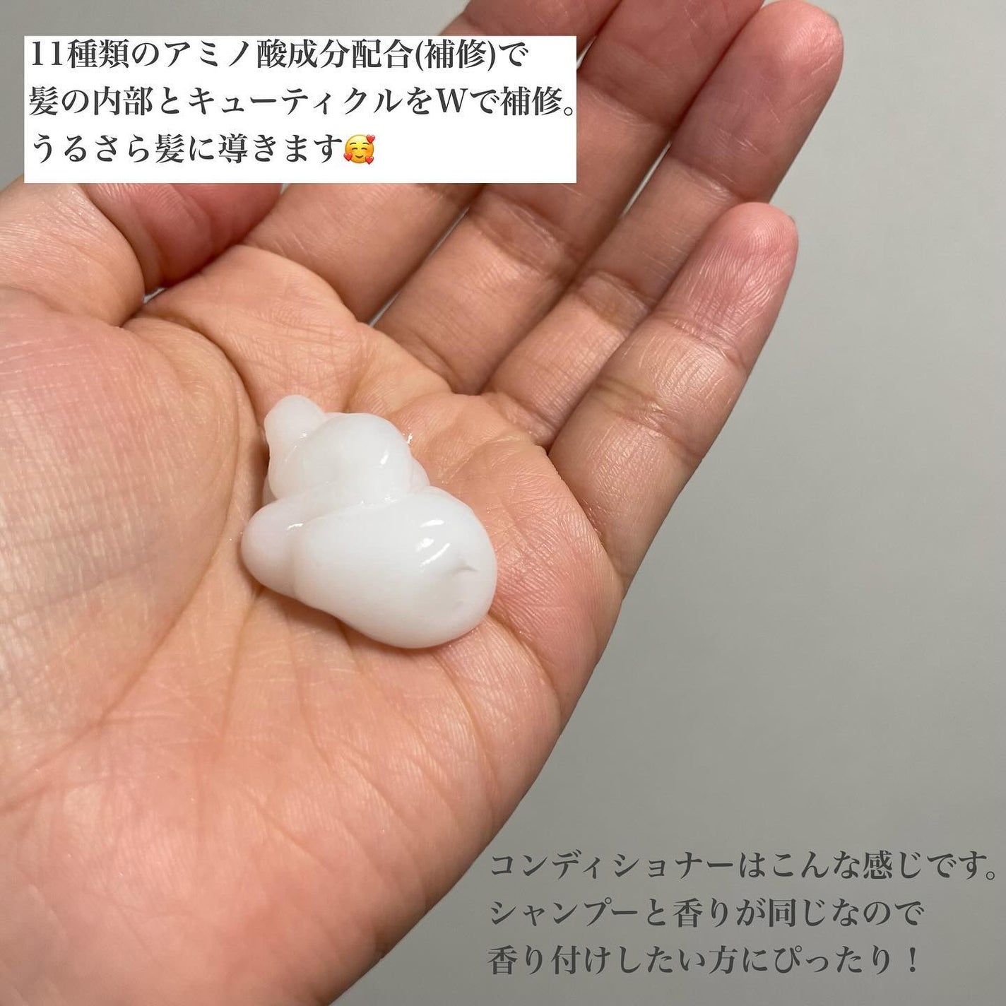 ザビューティ リペアシャンプー・コンディショナー/エッセンシャル/市販シャンプーを使ったクチコミ(4枚目)