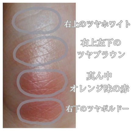 グロウフルールチークス/キャンメイク/パウダーチークを使ったクチコミ(2枚目)