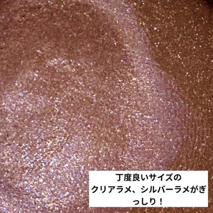 トゥインクルバームアイズ/インテグレート/ジェル・クリームアイシャドウを使ったクチコミ(2枚目)