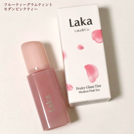 フルーティーグラムティント/Laka/リップティントを使ったクチコミ(8枚目)
