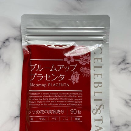 セレブリスタ ブルームアッププラセンタ/CELEBLISSTA ( セレブリスタ )/美容サプリメントを使ったクチコミ(5枚目)