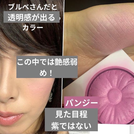 チーク ポップ/CLINIQUE/パウダーチークを使ったクチコミ(6枚目)